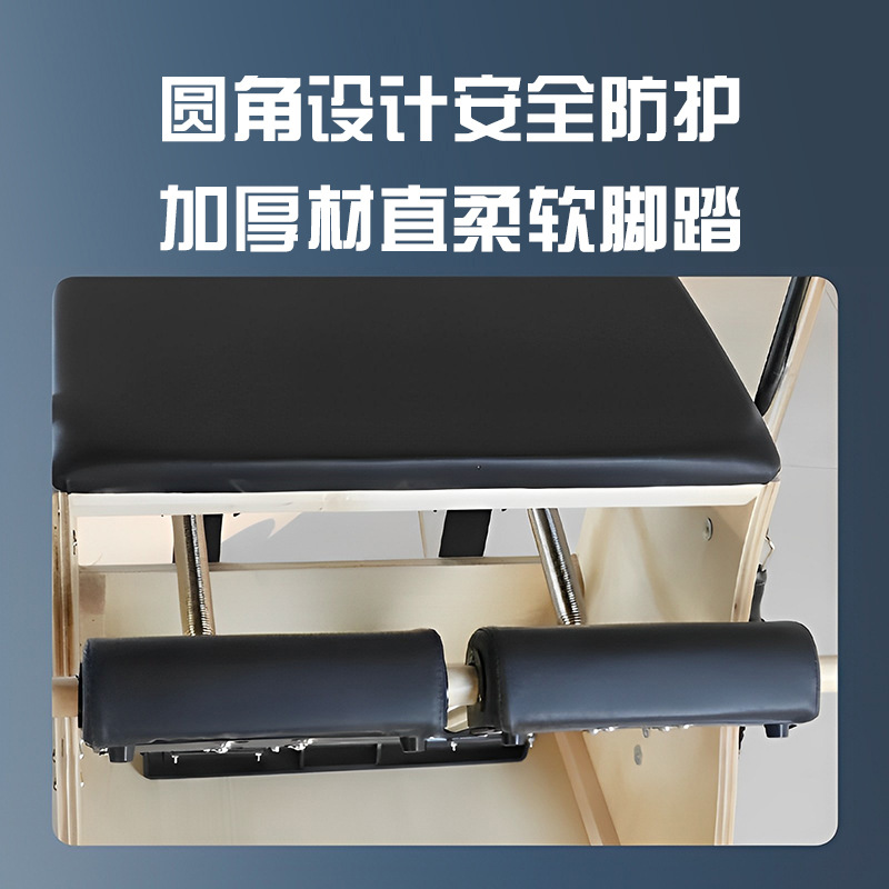 Casa grande equipamento cama d - Pilates Yoga Chair avaliação e preço
